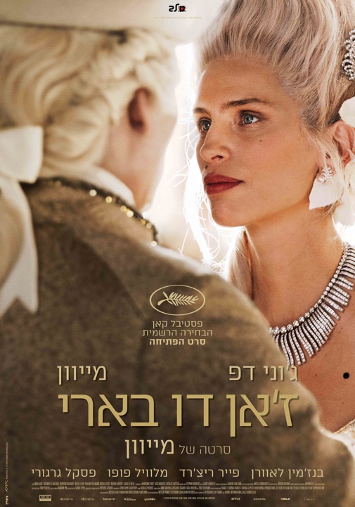 פוסטר